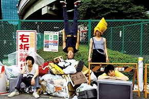 銀杏BOYZ の画像