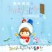 �L�舤���̂�������炶�� �X�[�p�[���������˂�SP5