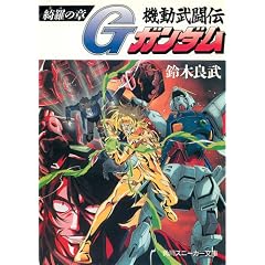 �@�������`G�K���_���\�Y���̏� (�p��X�j�[�J�[����)