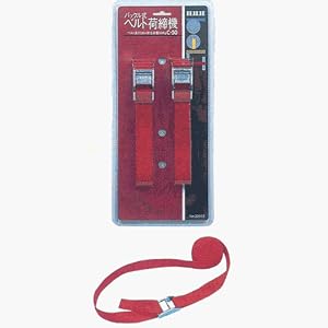 【クリックで詳細表示】HHH ベルト荷締機エンドレス(本体側ベルトのみ) C-50 [その他] [その他] [その他] [その他]