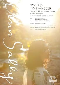 Ann Sally の画像
