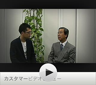 この動画を観るにはクリックします。