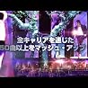 マイケル・ジャクソン最新作『イモータル』