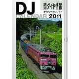 �S���_�C�����I���W�i���J�����_�[ 2011 ([�J�����_�[])