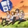 �X�c����͖��� theme songs: �X�c����͖���/����肵�ċA��! ~ MM first,MM second