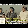 SPECIAL OTHERS & Kj（from Dragon Ash）「Sailin'」SPOT