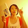 広瀬香美点の動画