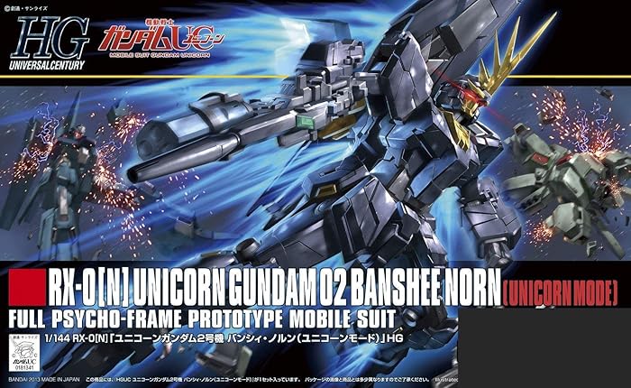 HG RX-0[N] 独角兽高达2号机 报丧女妖·命运女神一般模式(1:144)