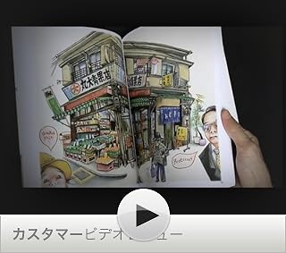 この動画を観るにはクリックします。