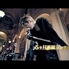 Acid Black Cherry点の動画