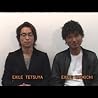 EXILE（TETSUYA, SHOKICHI）からのメッセージ