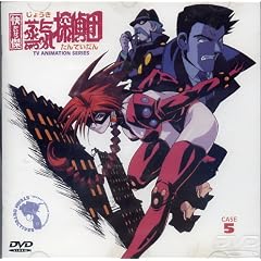�������C�T��c CASE5 [DVD]