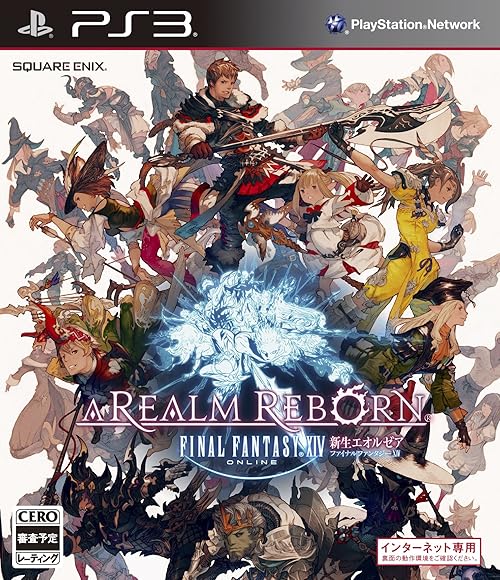 ファイナルファンタジーXIV: 新生エオルゼア 数量限定 予約特典コード 付