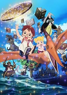マジック・ツリーハウス [Blu-ray]