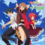 オオカミさんと七人の仲間たち オリジナルサウンドトラック「音戯箱」