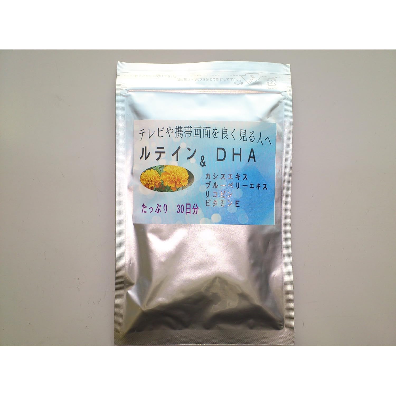 0粒) マリーゴールド?カシス含有食品 叶黄素和