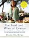 The Food and Wine of Greece: More Than 250 Classic and Modern Dishes from the Mainland and Islands by Diane Kochilas