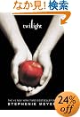 Twilight