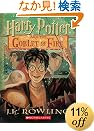 Harry Potter and the Goblet of Fire
