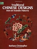 Traditional Chinese Designs Iron-on Transfer Patterns (Dover Needlework Series)