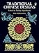 Traditional Chinese Designs (Dover Design Library)