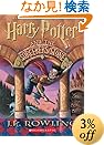 Harry Potter and the Sorcerer's Stone (US)