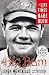 The Big Bam: The Life And Times of Babe Ruth (Random House Large Print)