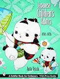 Japanese Childrens Fabrics 1950s to 1970s