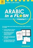 Arabic in a Flash Volume 1 (Tuttle Flash Cards)