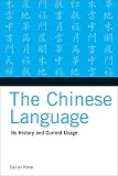 The Chinese Language: Its History And Current Usage