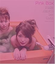 Japanese sex clubs