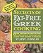 Secrets of Fat-free Greek Cooking: Over 100 Low-fat and Fat-free Traditional and Contemporary Recipes (Secrets of Fat-free Cooking) by Elaine Gavalas