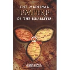 The Medieval Empire of the Israelites