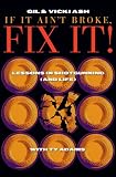 If It Ain't Broke, FIX IT! (Lessons in Shotgunning (and Life)) (ISBN: 0976020408)
