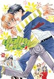 Challengers 3 (Challengers)