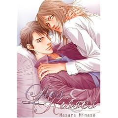 Lies and Kisses Cover
