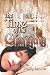 The Time of the Changing
