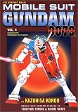 Mobile Suit Gundam 0079 (Gundam (Viz) (Graphic Novels))