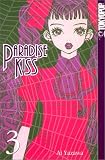 Paradise Kiss (3)