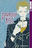 Paradise Kiss (4)