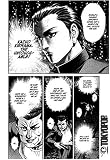 Battle Royale Vol. 8