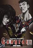 Gungrave: Anime Manga