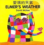 Elmer`s Weather (Chinese - English)