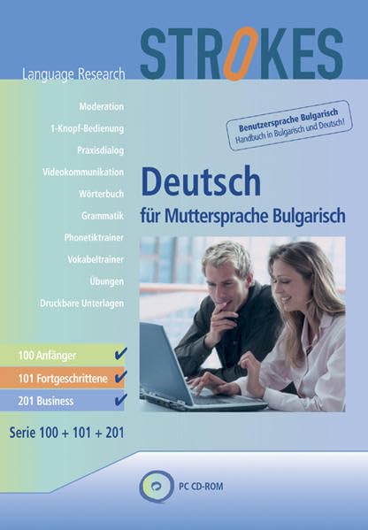 Screenshot von Strokes Deutsch für Muttersprache Bulgarisch 100 / 1001 / 201. Anfänger / Fortgeschittene / Business. CD-ROM. Kompletter Sprachkurs  (Lernmaterialien)