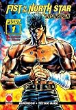Fist of the North Star 01