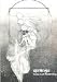 sprünge