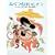 長ぐつをはいたネコ (大型絵本)