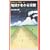 地球がわかる50話 (岩波ジュニア新書)