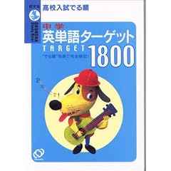 �⹻����Ǥ����ر�ñ�쥿�����å�1800