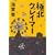 極北クレイマー